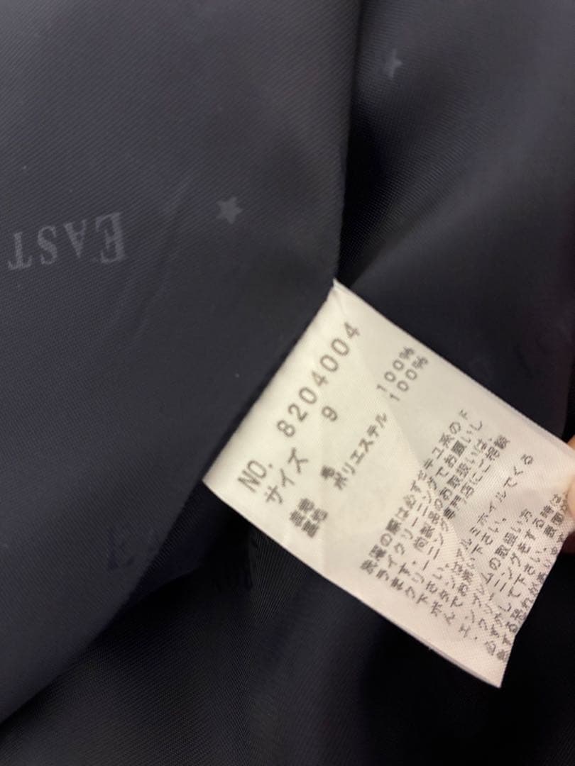 イーストボーイの制服ジャケット　サイズ9