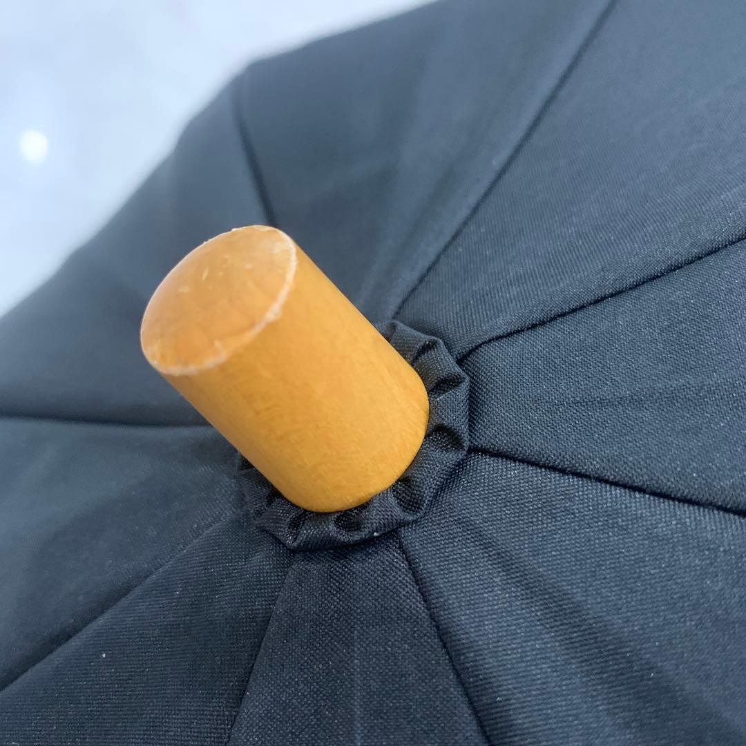 サンバリア100　２段折 フリル ブラック, 木曲がり手元