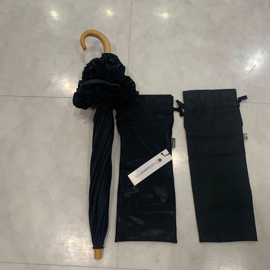 サンバリア100　２段折 フリル ブラック, 木曲がり手元