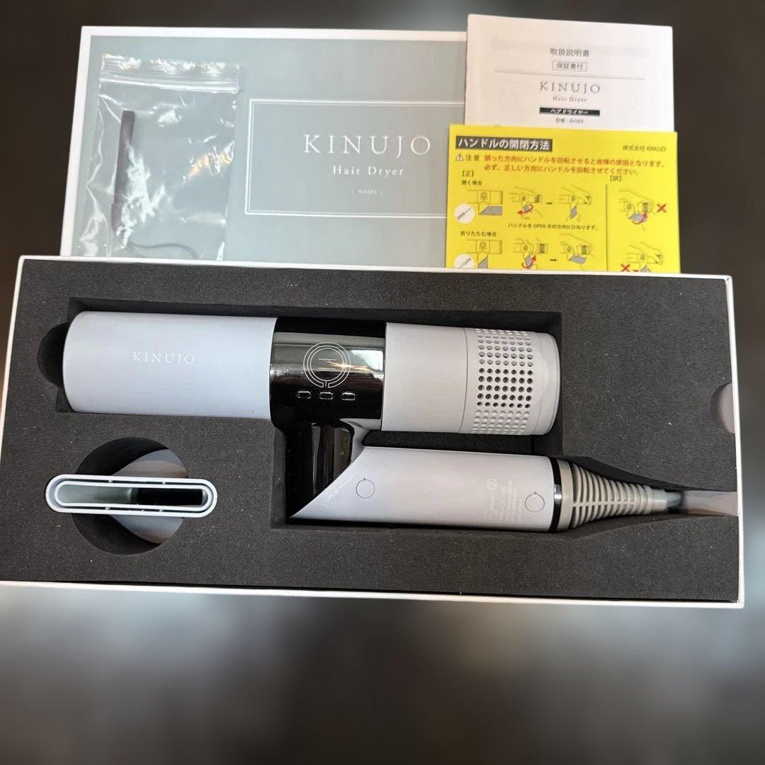 KINUJO（キヌージョ）ＫＨ203(ペールブルー)ヘアドライヤー(正常動作品）