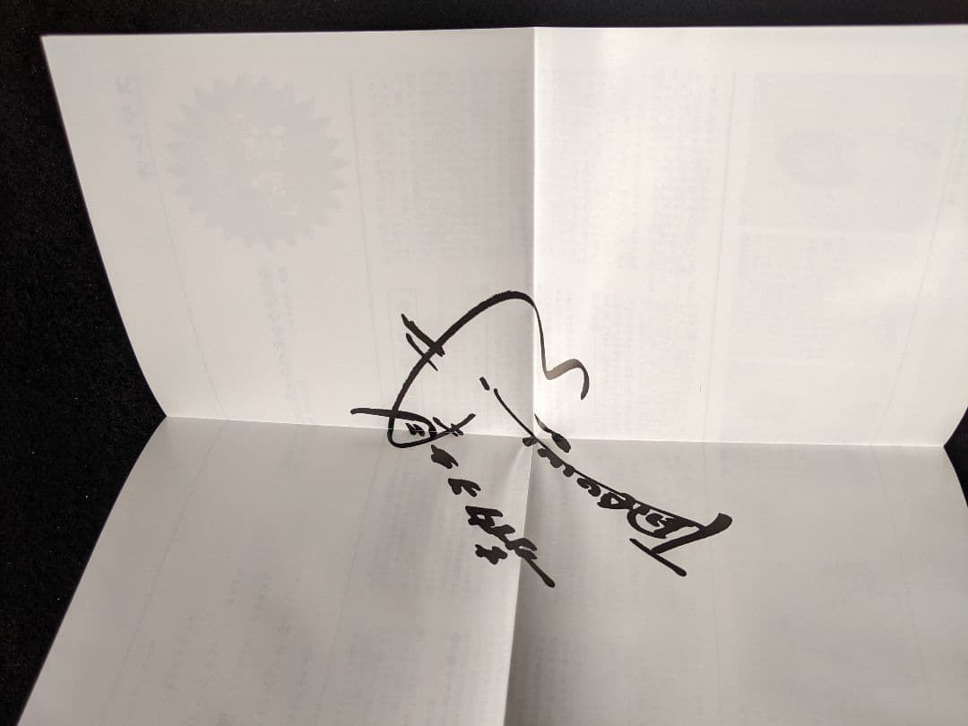 寺内タケシとバニーズ　レッツゴー運命　紙ジャケット　白鳥の湖　エリーゼのために