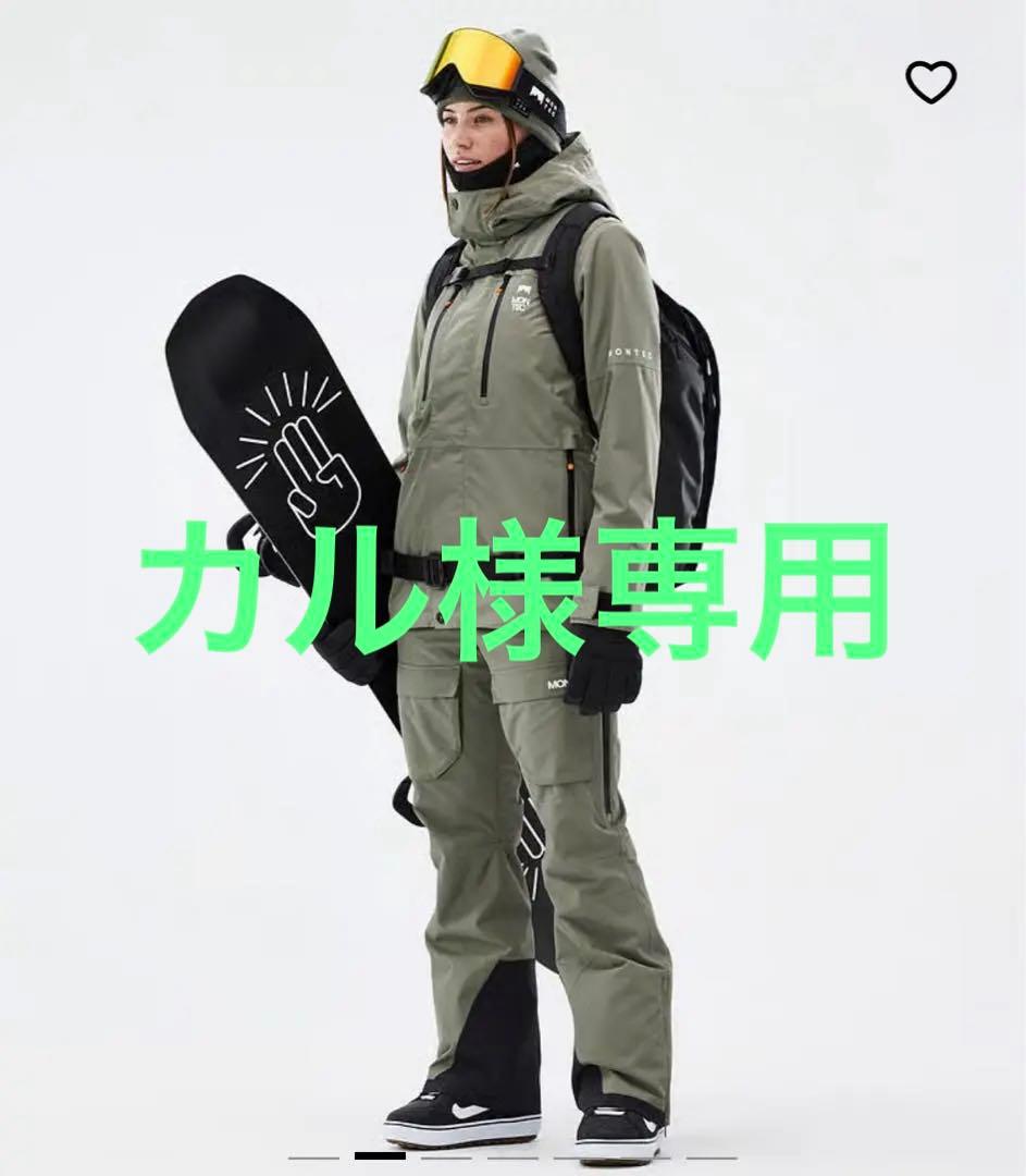 MONTEC スキースノーボードウェア　上下セット　新品未使用　Sサイズ