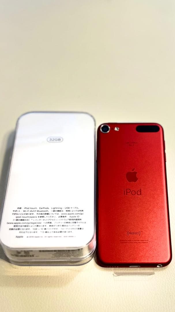 即決価格 iPod touch 第7世代 32G レッド