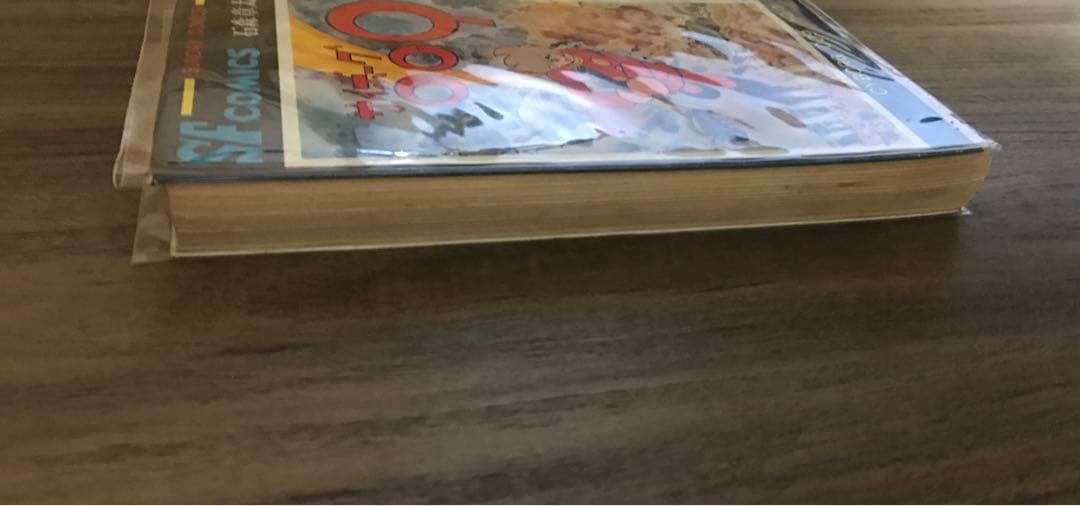 サイボーグ009 3巻　初版　石森章太郎　石ノ森章太郎