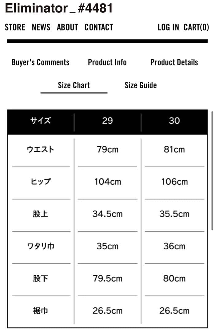 パンツ ARC'TERYX VEILANCE CORBEL PANTS BLACK