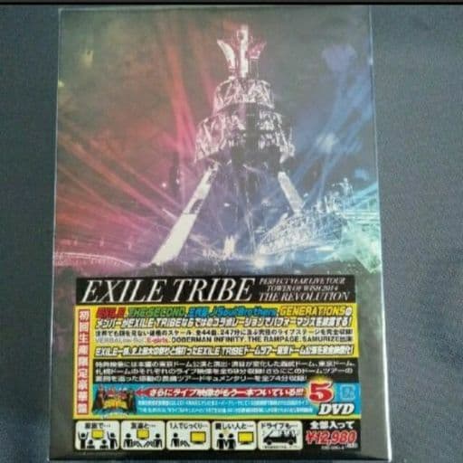 新品未開封 DVD5枚組 EXILE TRIBE（超豪華盤）（初回生産限定）