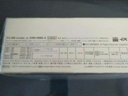 新品未開封 DVD5枚組 EXILE TRIBE（超豪華盤）（初回生産限定）