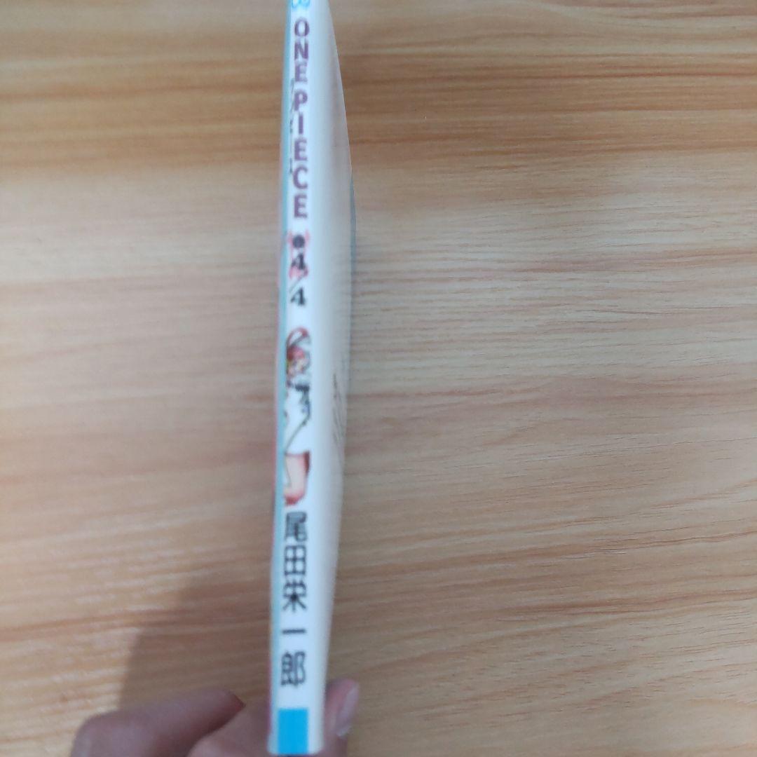 ONE PIECE　フィルムＲＥＤ　巻4分の4