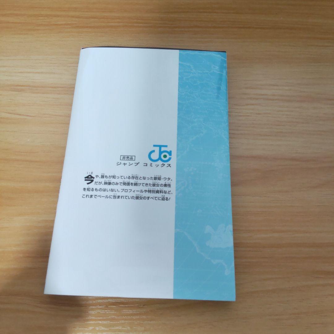 ONE PIECE　フィルムＲＥＤ　巻4分の4