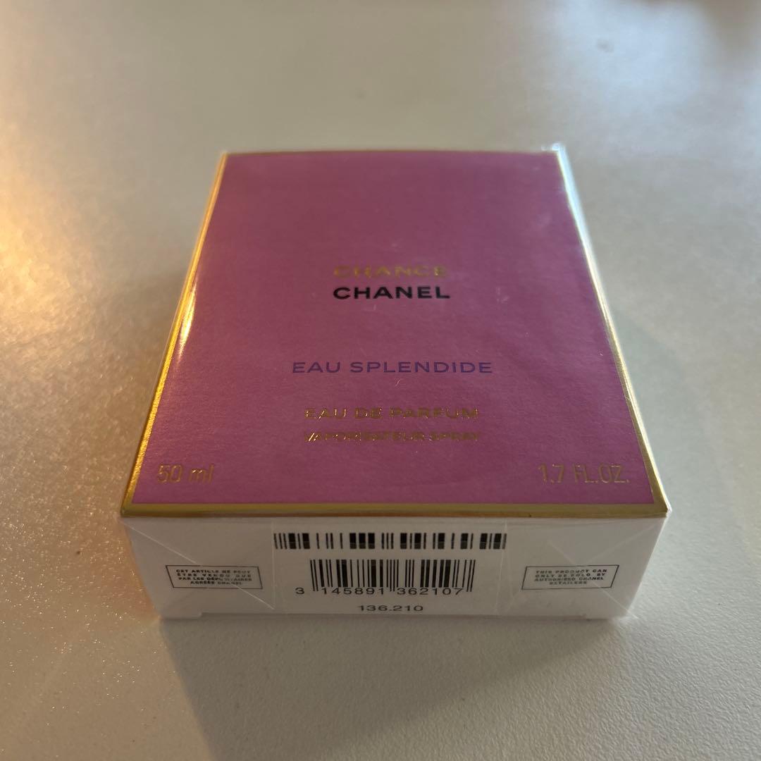 シャネル　チャンス オー スプランディド オードゥ パルファム50ml