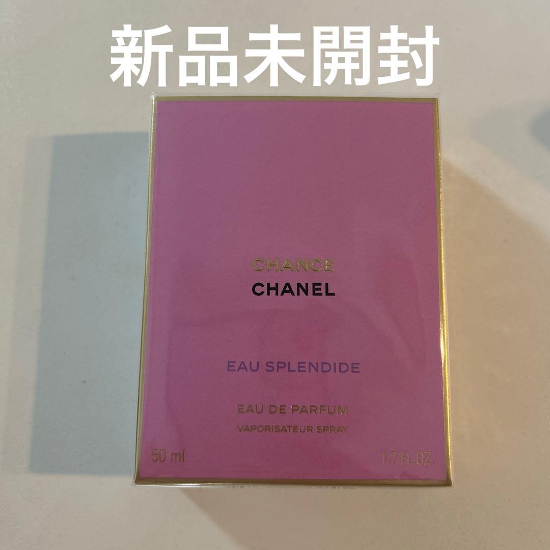 シャネル　チャンス オー スプランディド オードゥ パルファム50ml