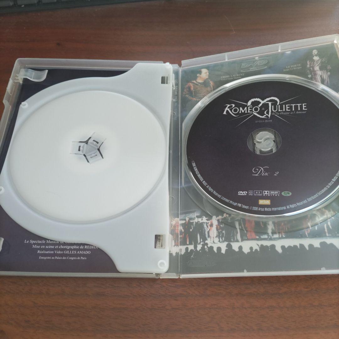 ロミオ&ジュリエット　フランス版　スペシャルエディションDVD