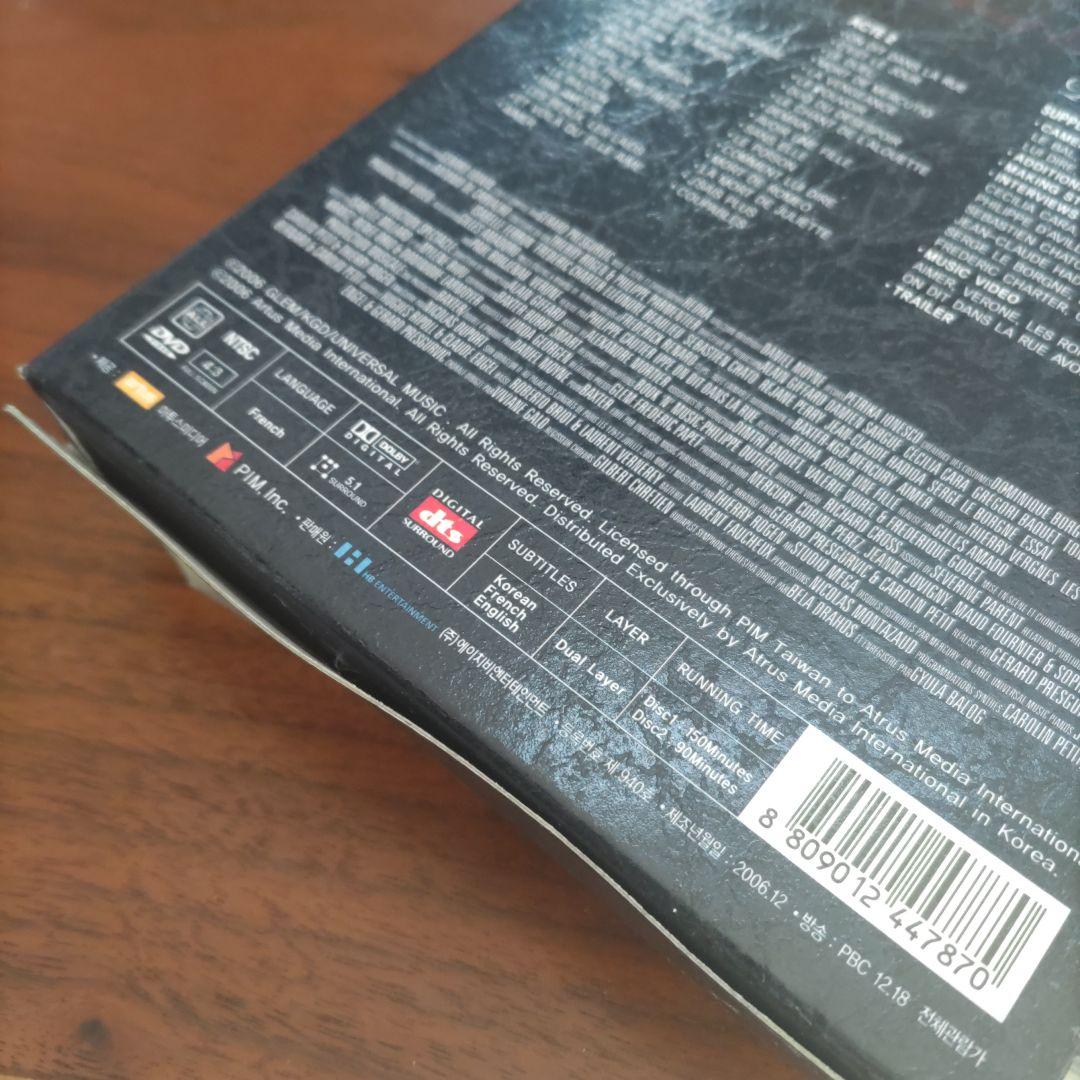 ロミオ&ジュリエット　フランス版　スペシャルエディションDVD