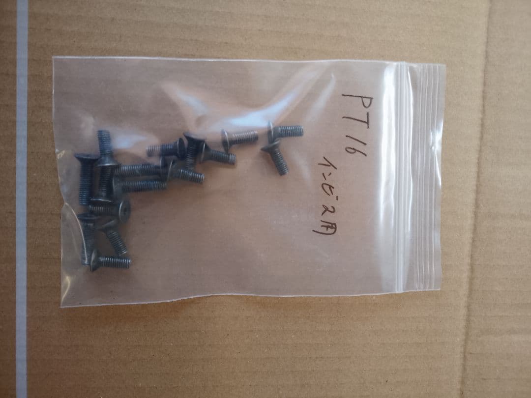 ARMADA ZERO DECIVITY X 185cm スキー板　アルマダ