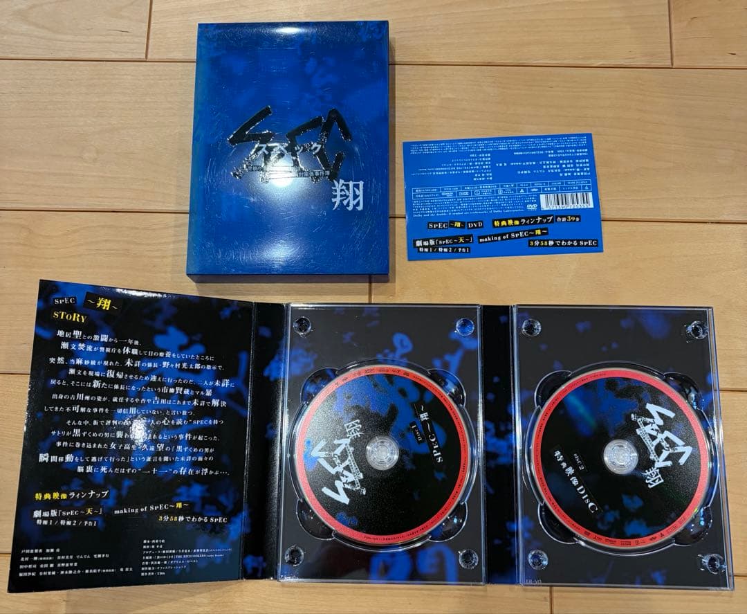【初回限定含む】SPEC スペック DVDボックス6巻セット