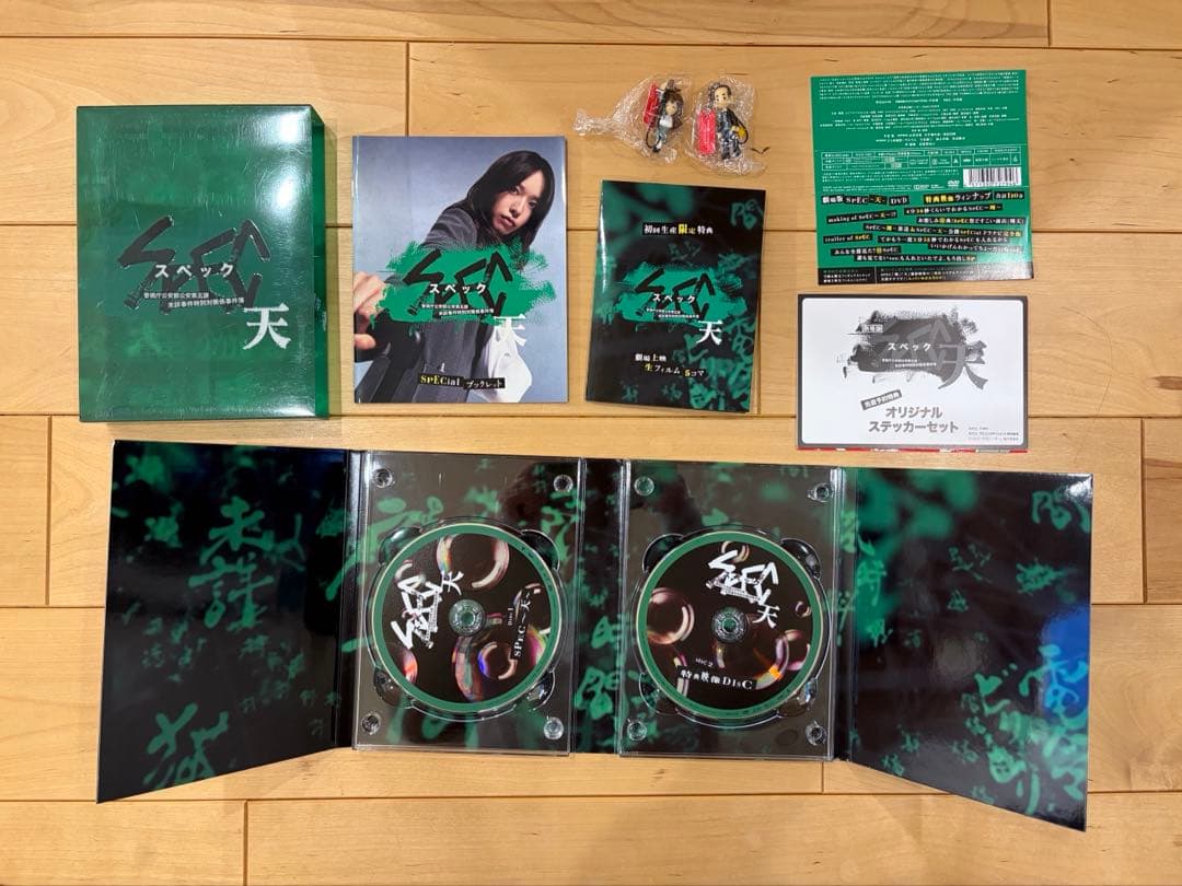 【初回限定含む】SPEC スペック DVDボックス6巻セット