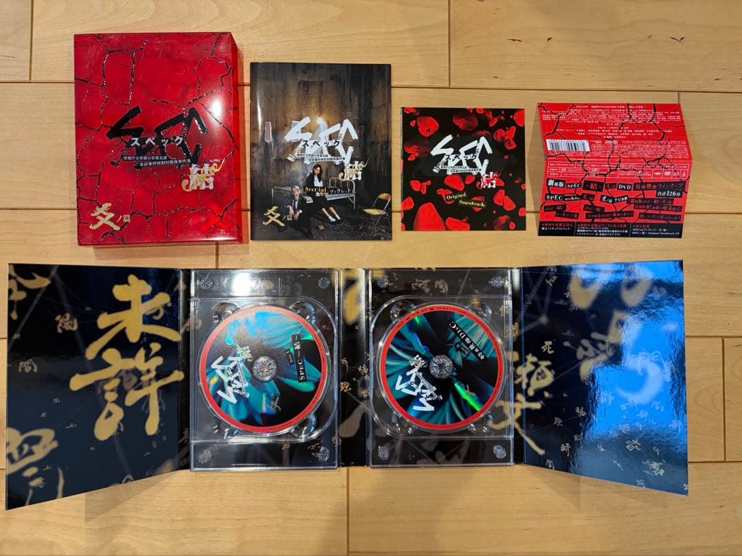 【初回限定含む】SPEC スペック DVDボックス6巻セット
