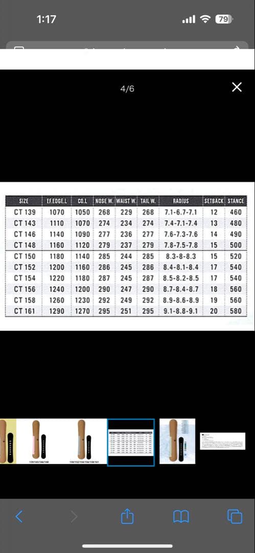 スノーボード OGASAKA CT 158cm 24-25