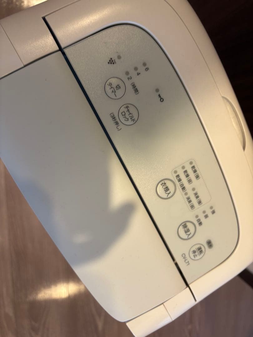 SHARP 除湿機　衣類乾燥機　CV-L71-W シャープ