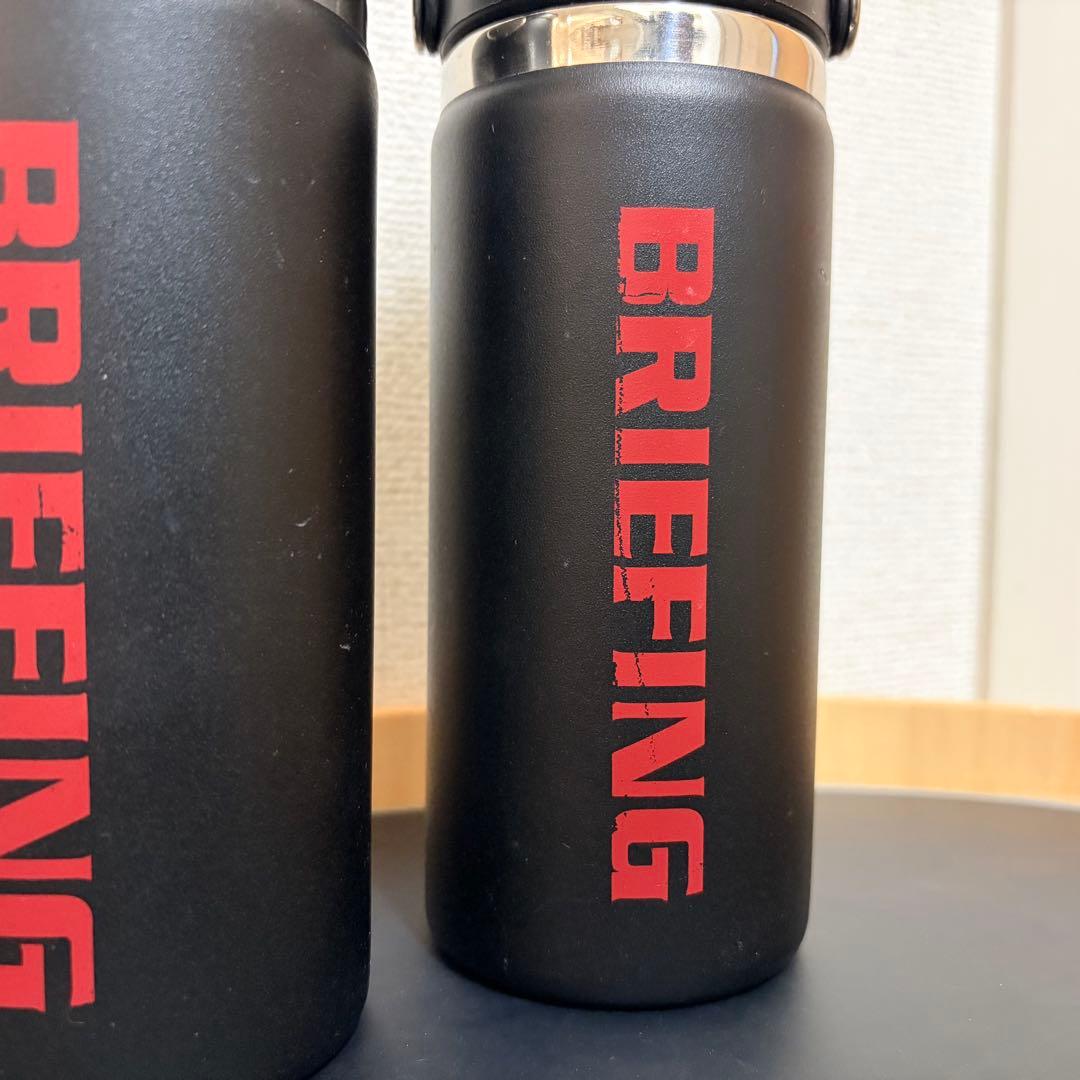 2個セット BRIEFING × Hydro Flask コラボボトル 16oz