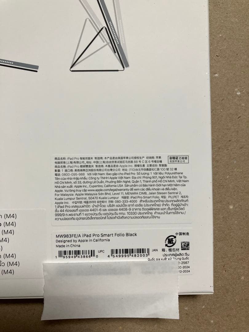 iPadアクセサリー iPad Pro Smart Folio BLACK MW983FE/A