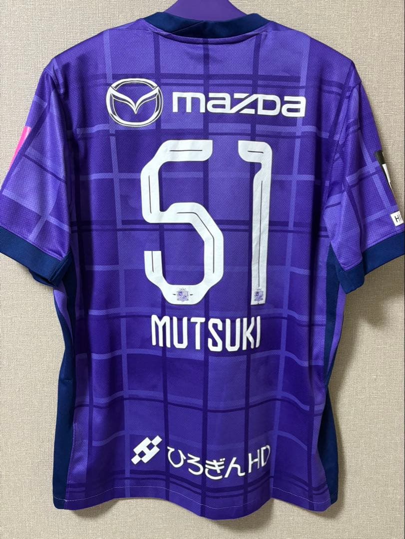 サンフレッチェ広島　ユニフォーム2025 51 加藤陸次樹