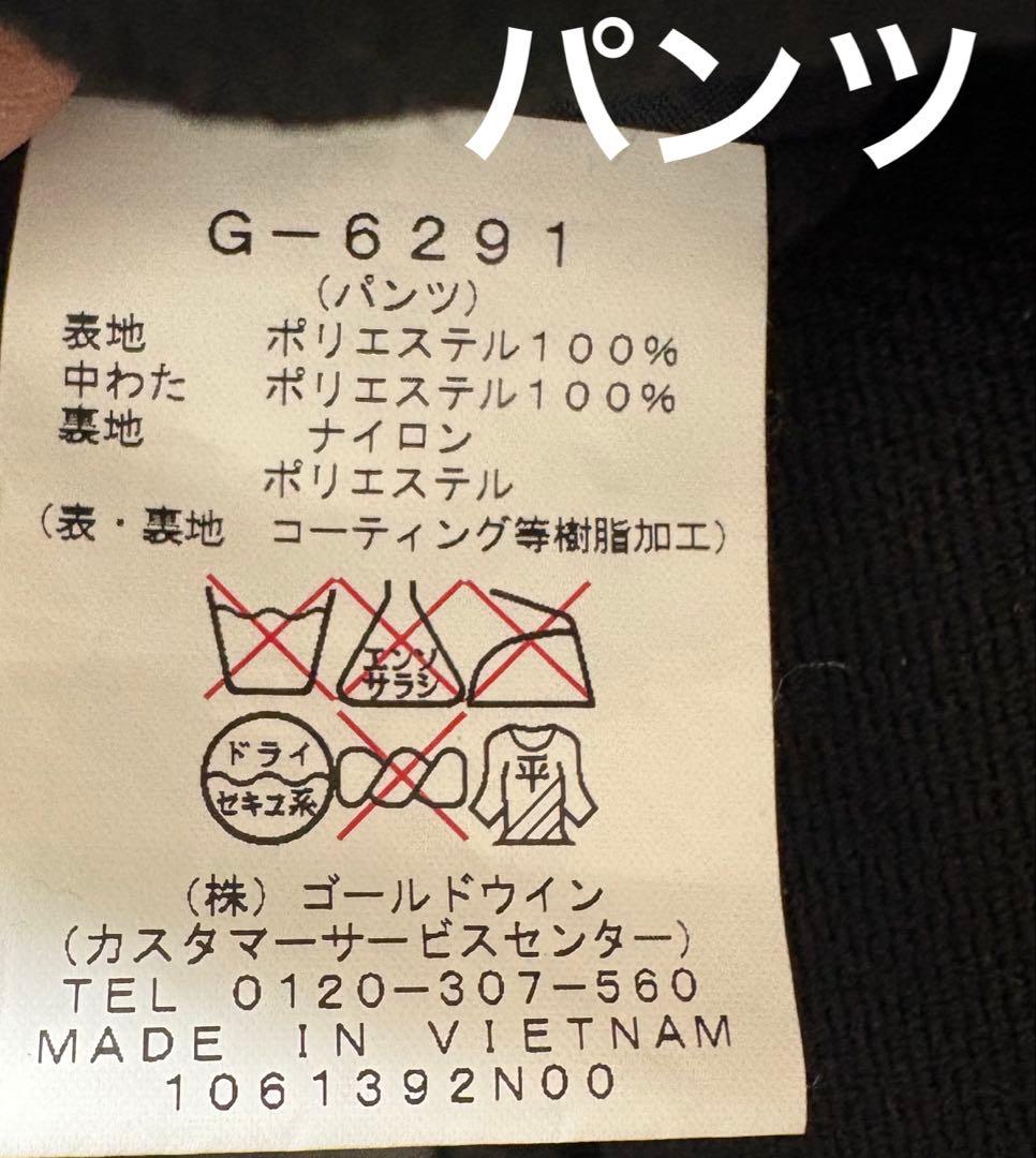 ♦︎良品♦︎ゴールドウィンGOLDWIN スキーウェア　スノボウェア　メンズ　M