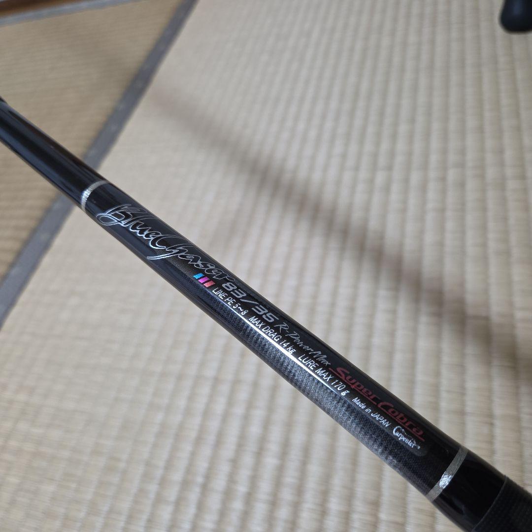 カーペンター　ブルーチェイサー83/35