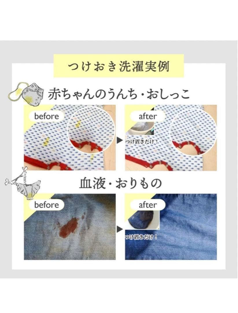 リネンナ　つけ置き洗濯洗剤詰替1キロ×3個