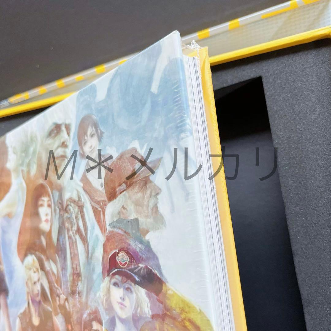 FF15 Art &Design アートブック 限定版 ファイナルファンタジー