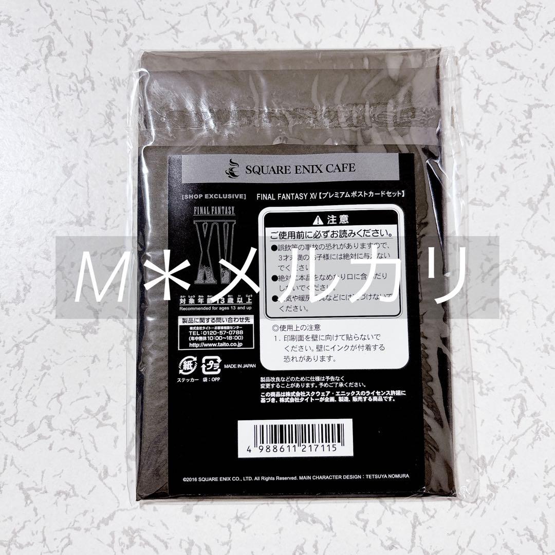FF15 Art &Design アートブック 限定版 ファイナルファンタジー