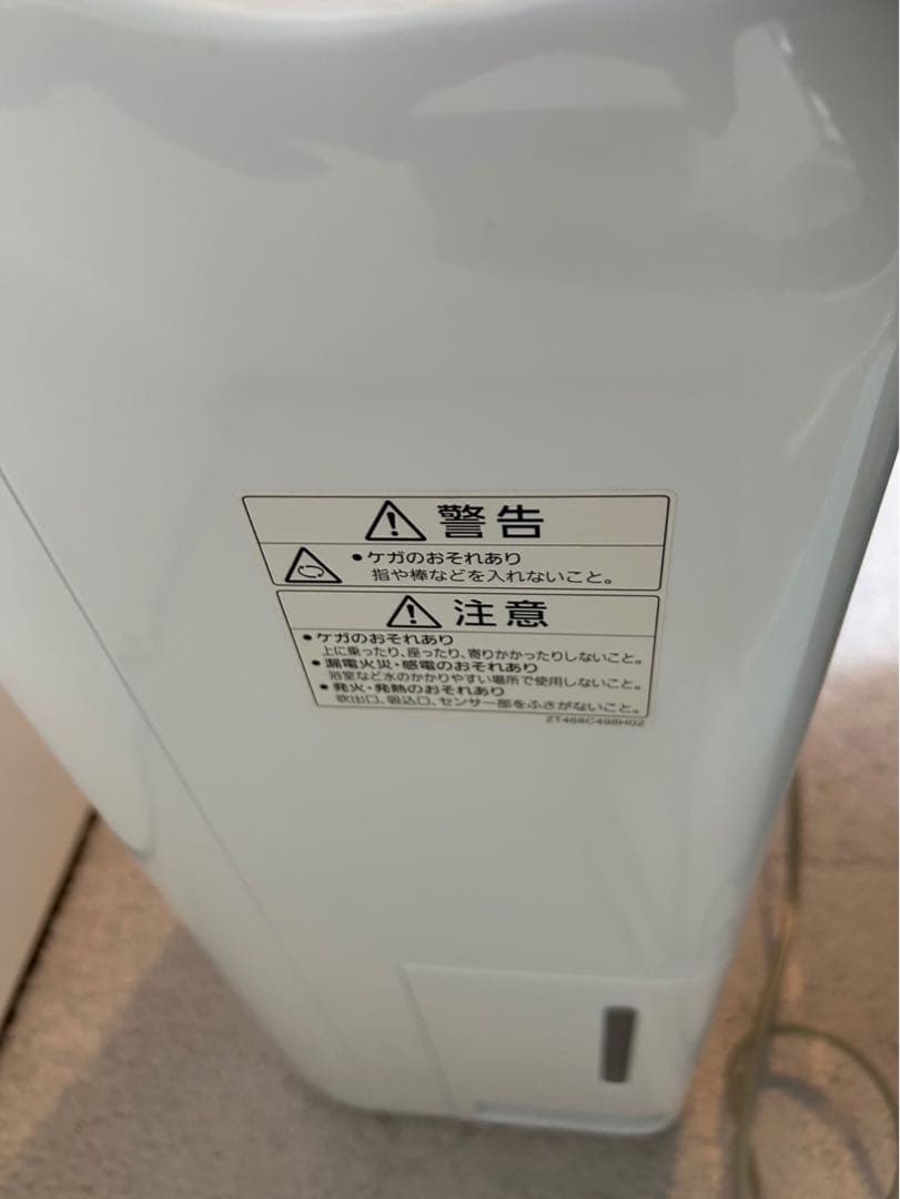 三菱　衣類乾燥機除湿機　MJ-M100TX-W 2022年製