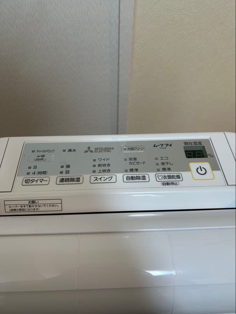 三菱　衣類乾燥機除湿機　MJ-M100TX-W 2022年製