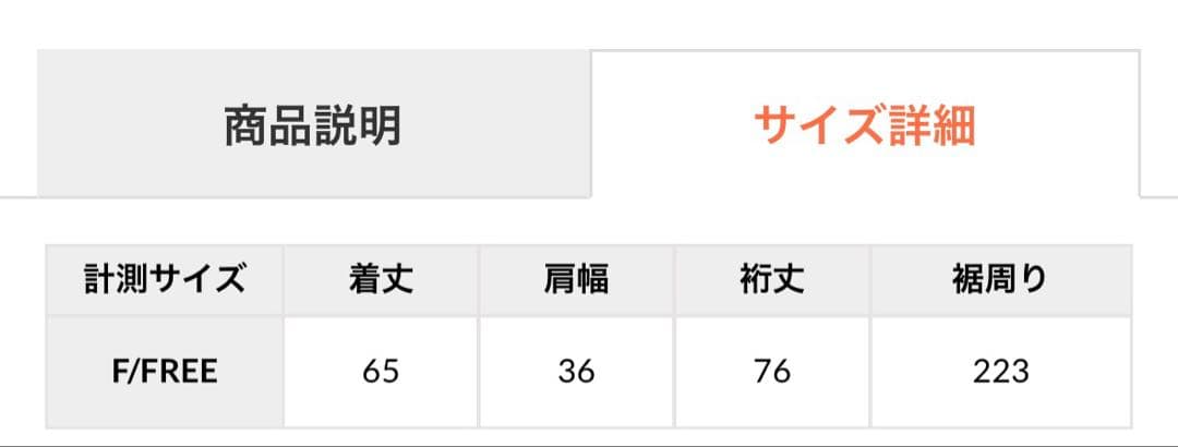 【ほぼ新品】anuans ツイードケープジャケット　ホワイト