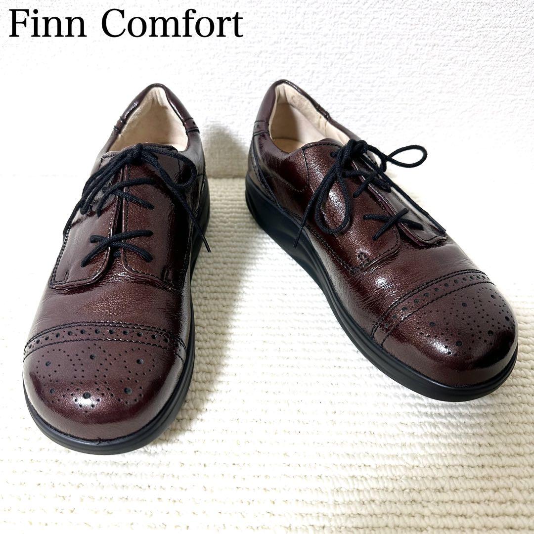 フィンコンフォート レザーシューズ ブラウン系 光沢 レースアップ　スニーカー
