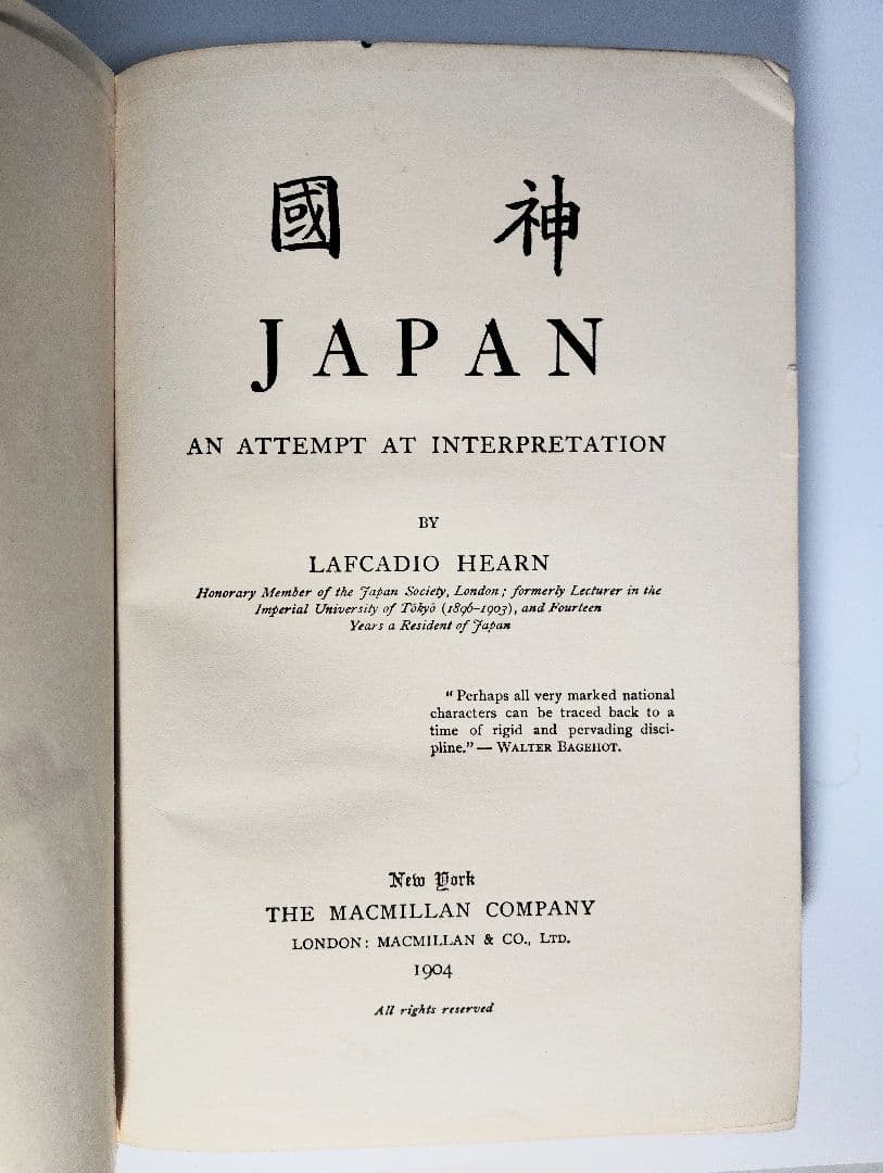 ★初版！1904年★ラフカディオ・ハーン 小泉 八雲「JAPAN」古書 ばけばけ