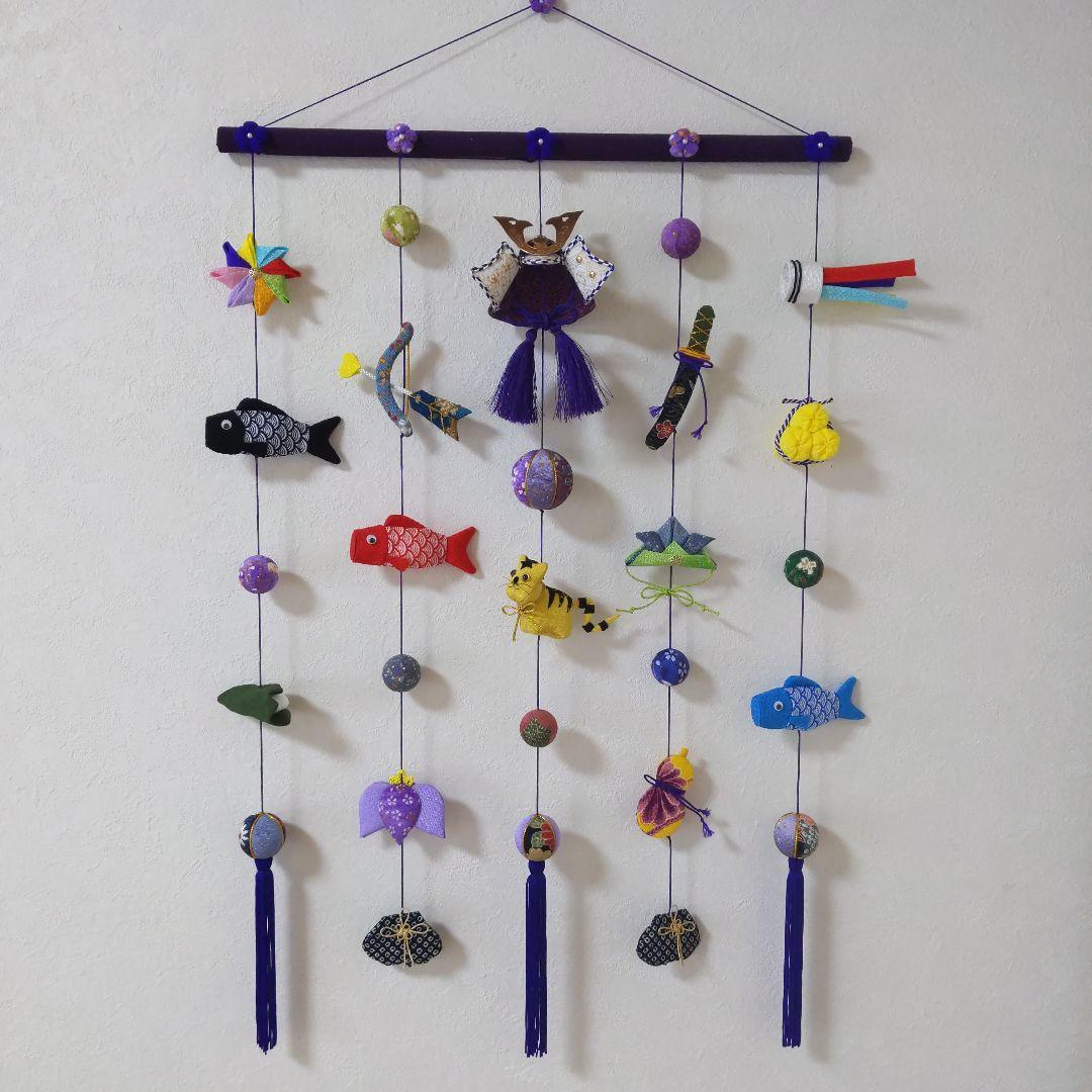 ちりめん細工　端午の節句の壁掛け下げ飾り（5下げ)