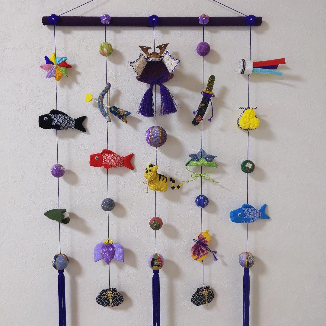 ちりめん細工　端午の節句の壁掛け下げ飾り（5下げ)