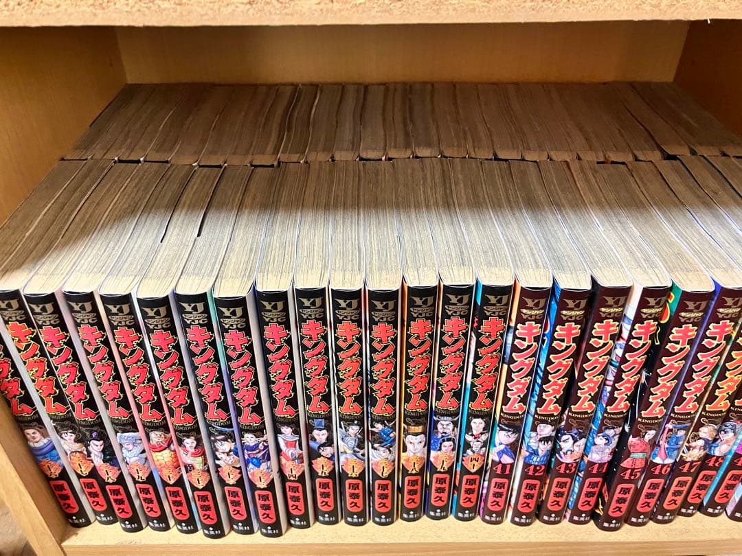 キングダム 全巻セット 1-76巻セット