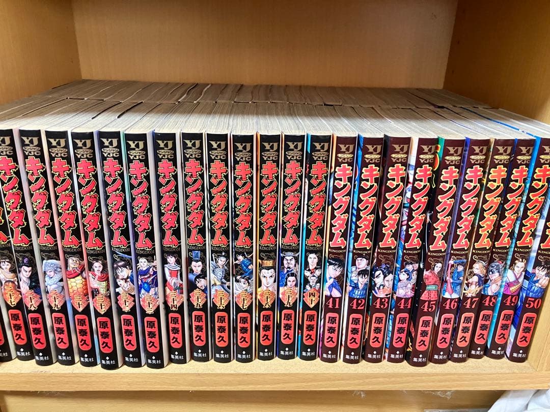 キングダム 全巻セット 1-76巻セット