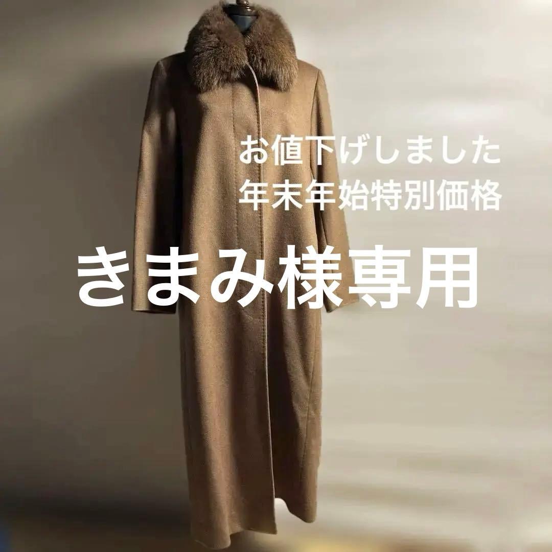 超美品！カシミヤ100%ファーは貴重なブルーフォックスロングコート