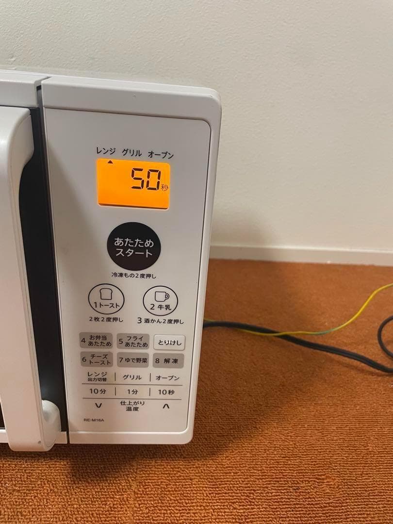 美品 SHARP オーブンレンジ 2020年製 RE-M16A-W 電子レンジ
