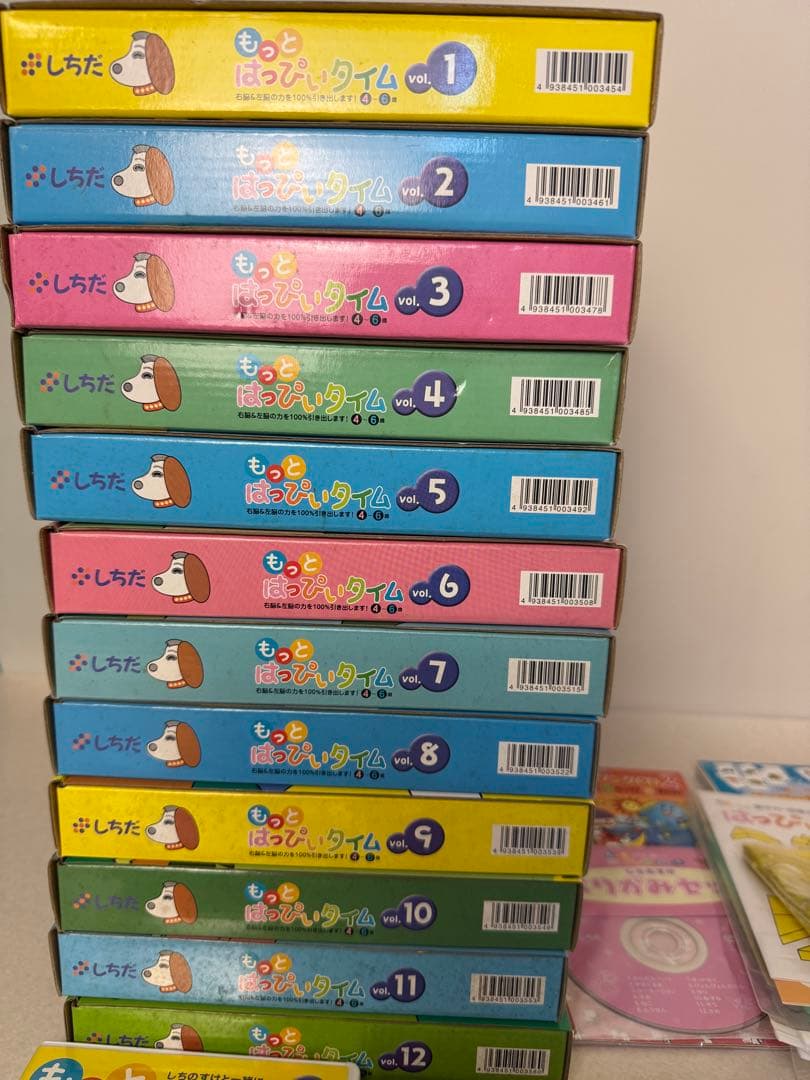 しちた式　もっとはっぴぃタイム　4-6歳　全12セット