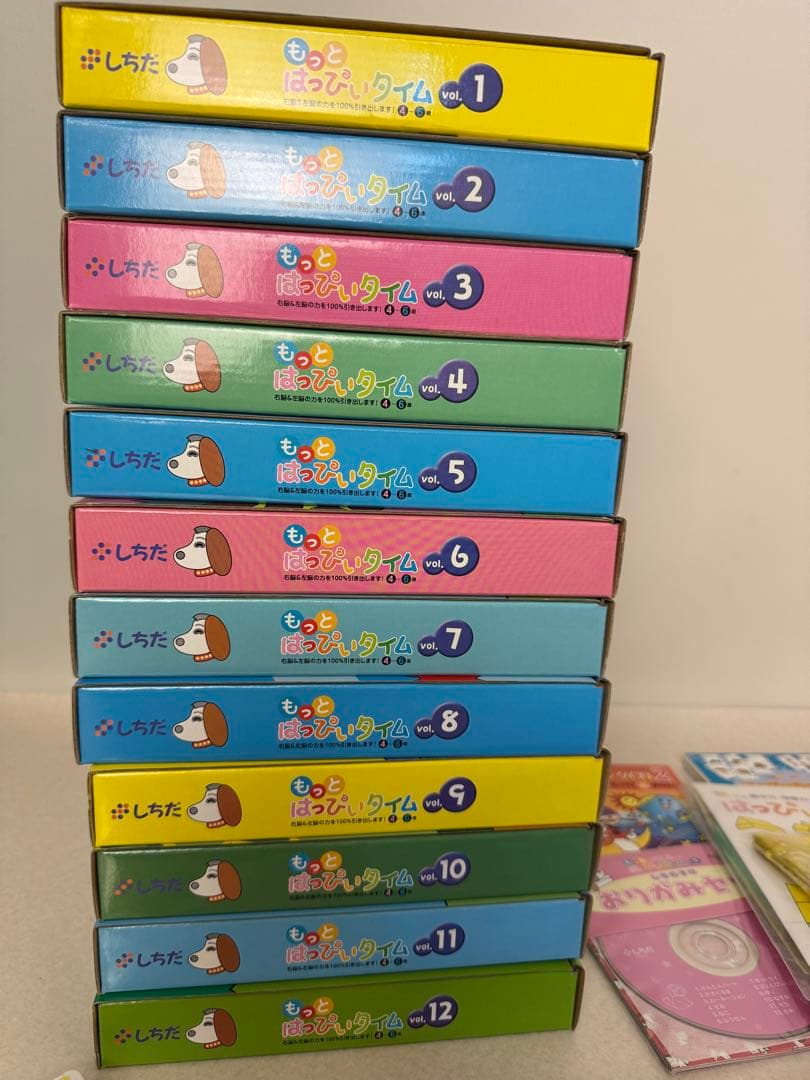 しちた式　もっとはっぴぃタイム　4-6歳　全12セット