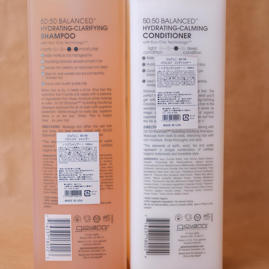 ジョバンニ　Giovanni 50:50 バランスド　ハイドレーティング