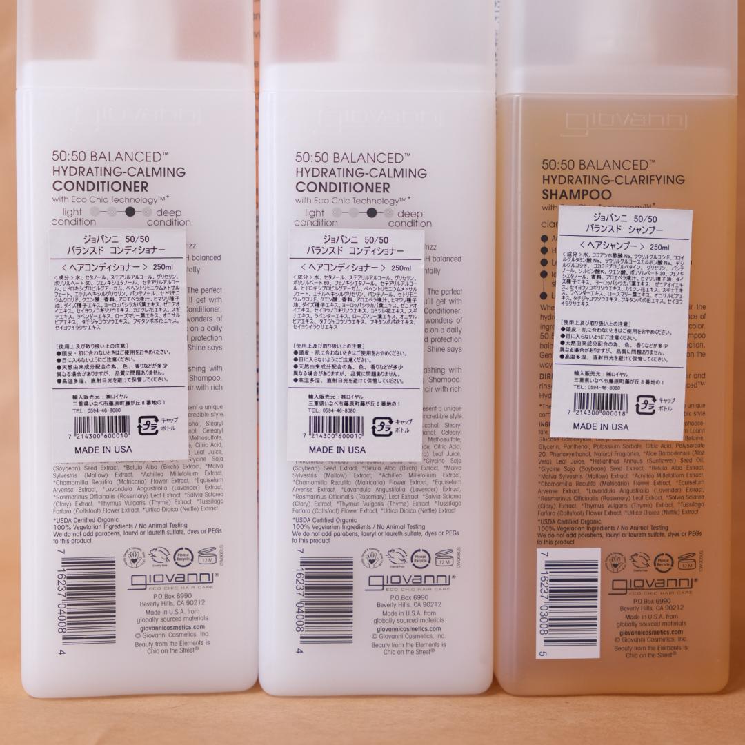 ジョバンニ　Giovanni 50:50 バランスド　ハイドレーティング