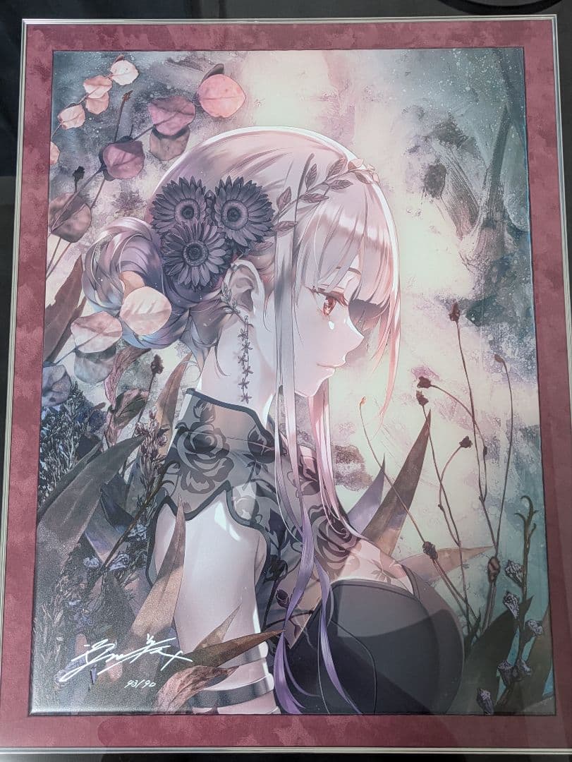 【風を愛した草】アールビバン 深崎暮人 版画 枯レ乙女