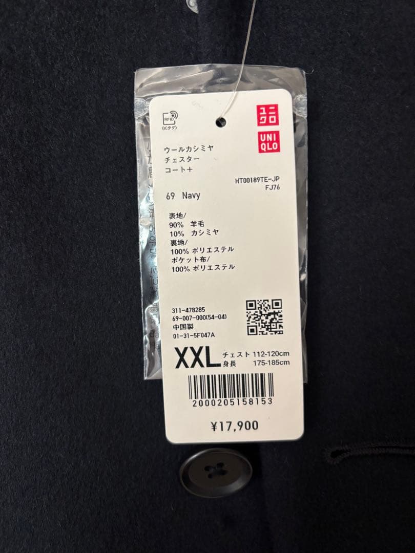 2025年最新ネイビーウールカシミヤチェスターコート