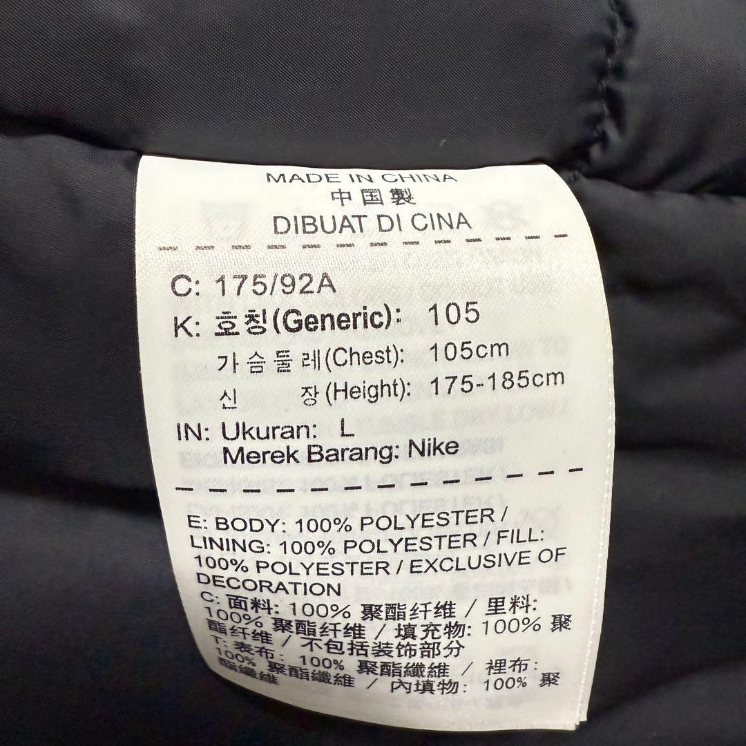 超美品 NIKE ナイキ サッカー 中綿 ベンチコート L