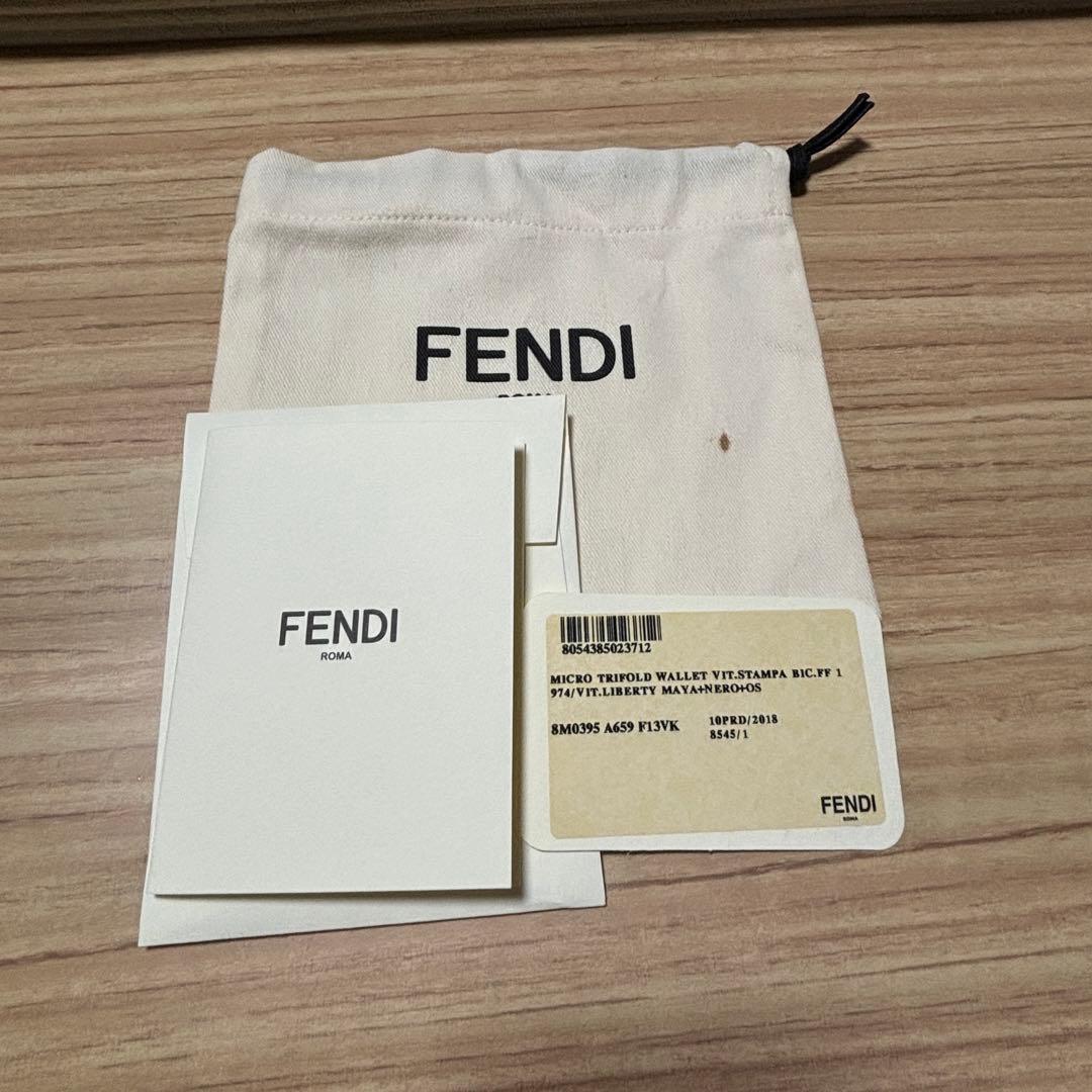 ૮*ა様 FENDI 三つ折り財布　ブラウン